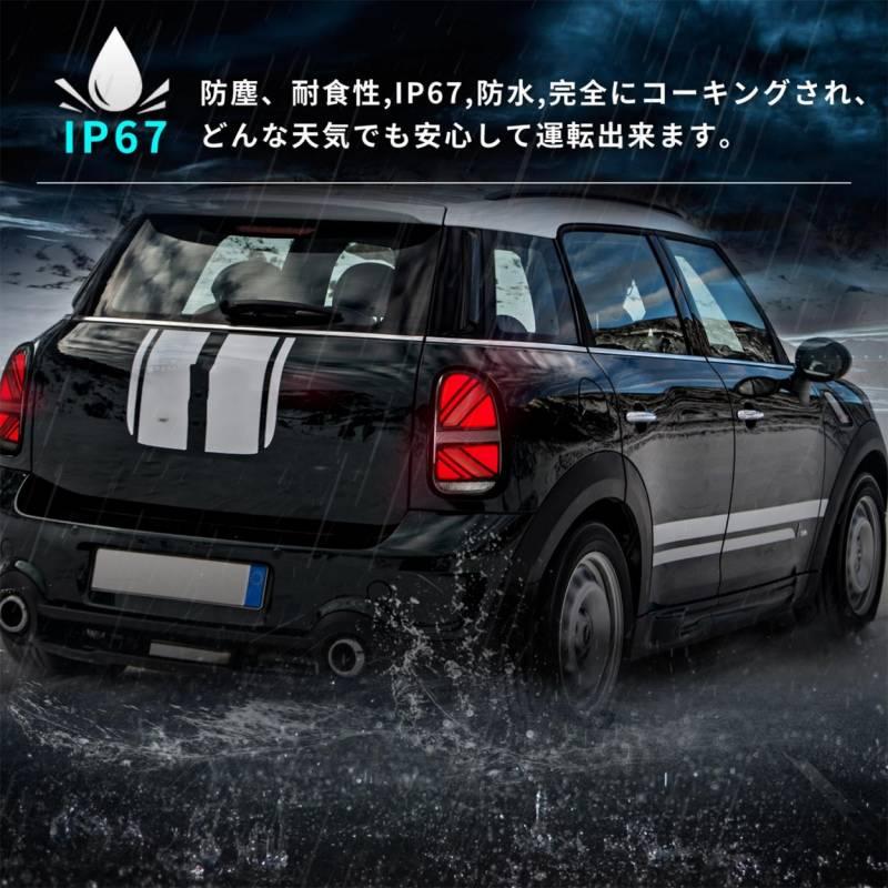 MINI（ミニ） 送料無料 MINI R60 クロスオーバー R60 テールランプ
