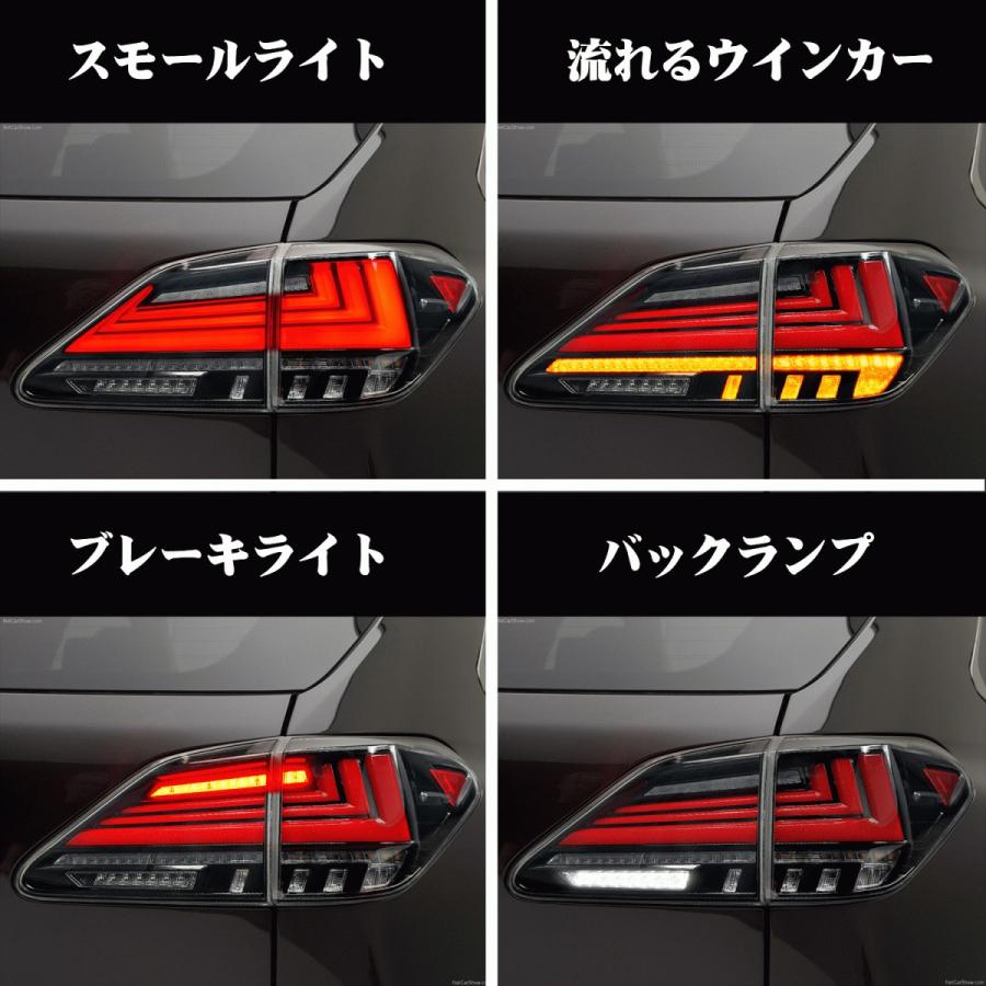 LEXUS RX350 右テールランプ Amazon | YUANZHENG レクサス RX テールランプ 3代目 AL10型