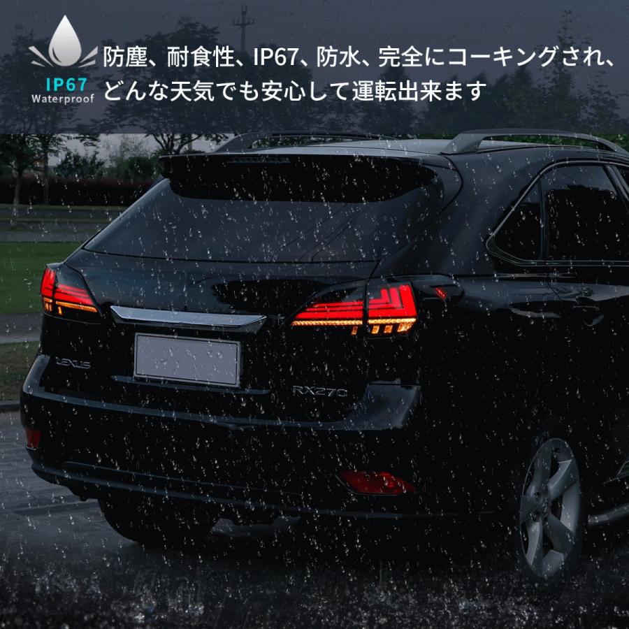 【keisuke】RX450h 純正テールレンズ Amazon | レクサス RX4代目 テールランプAL20型テールライト