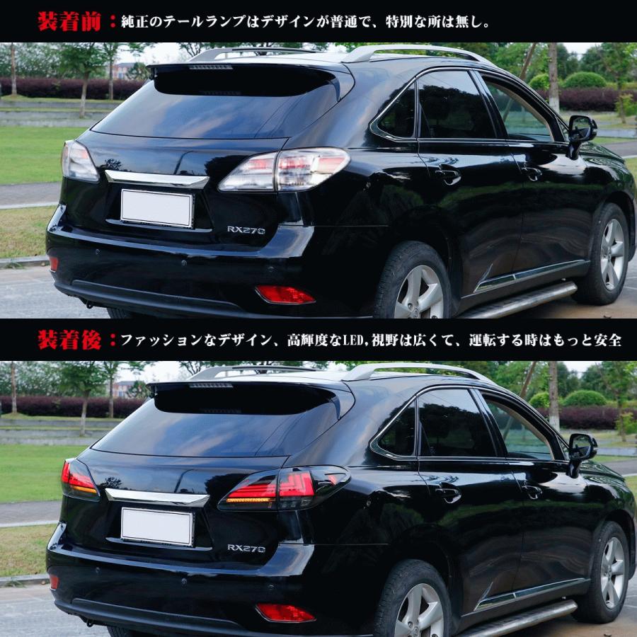 レクサス（LEXUS） 送料無料 RX系 RX270 RX300 RX350 RX450h
