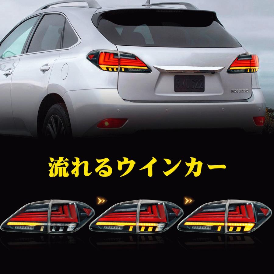 Rx350h レクサス rx テールランプ 新型 10系 レクサスRX LEXUS 270 350