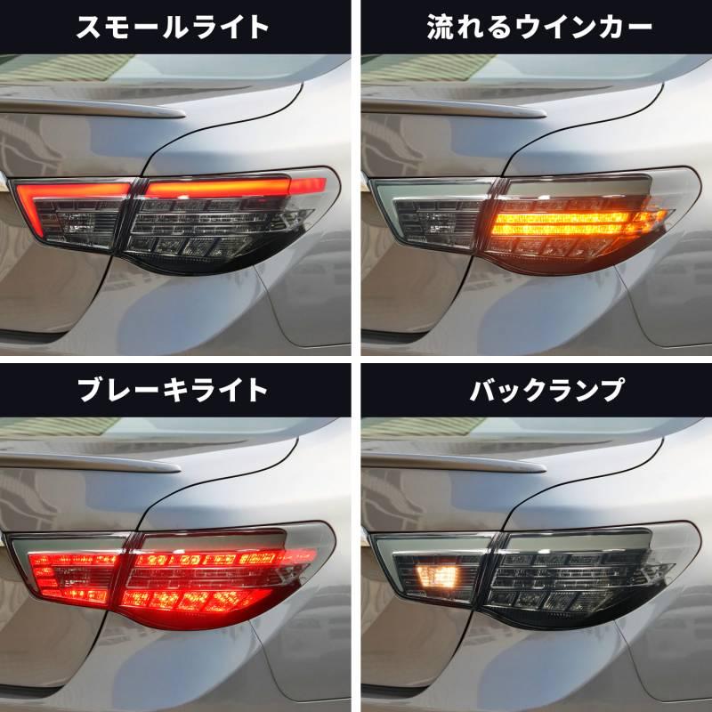 マークX 送料無料 トヨタ 130 前期 テールランプ オープニング マークX 送料無料 トヨタ 130 前期 テールランプ オープニング
