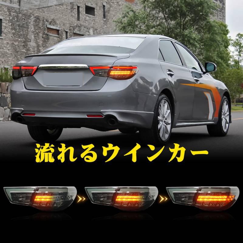 マークX 送料無料 トヨタ 130 前期 テールランプ オープニング マークX 送料無料 トヨタ 130 前期 テールランプ オープニング