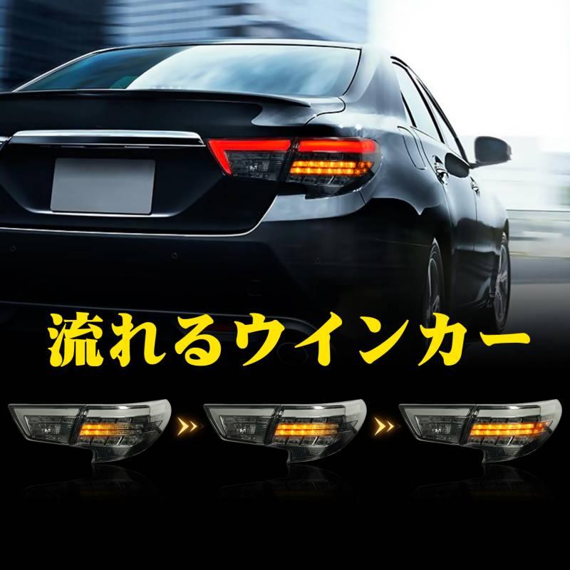 マークX 送料無料 トヨタ 130 中期後期 テールランプ マークX 送料無料 トヨタ 130 中期後期 テールランプ