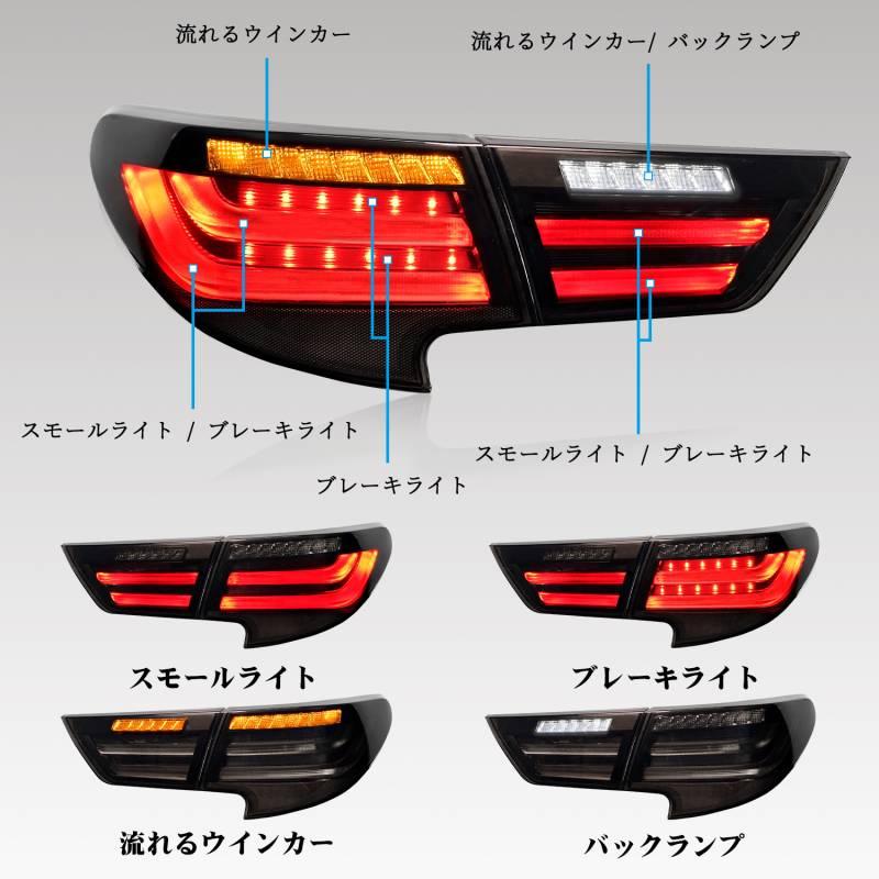 マークX 送料無料 トヨタ 130 中期後期 テールランプ 流れる マークX 送料無料 トヨタ 130 中期後期 テールランプ 流れる