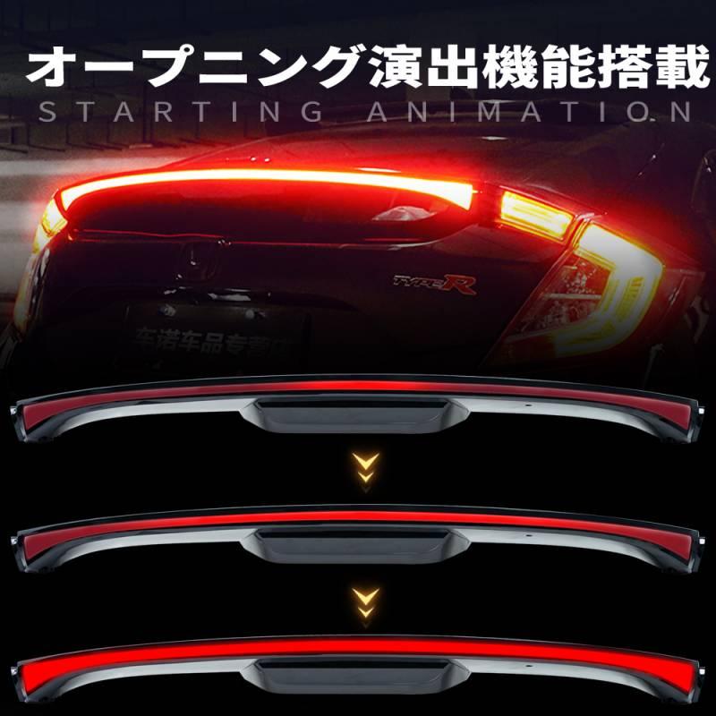 シビック ホンダ ハッチバック FK7 FK8 タイプR TYPE R LED一体化リア