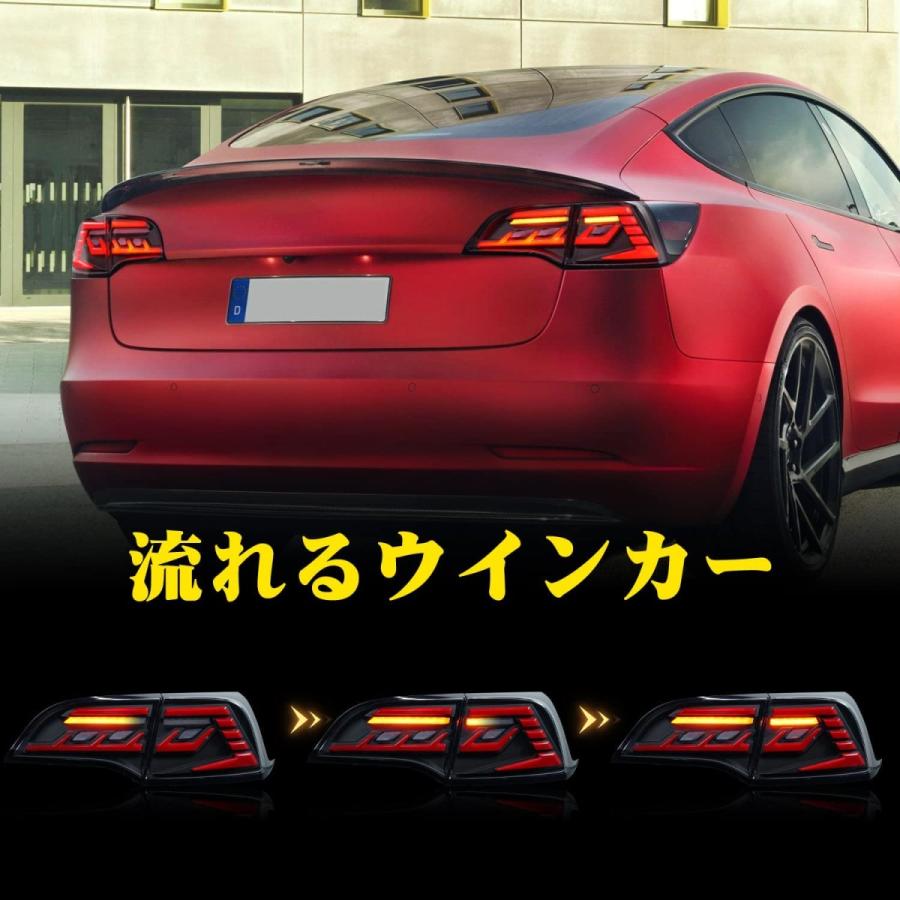 送料無料 人気モデル テスラ モデル3 モデルY テールランプ