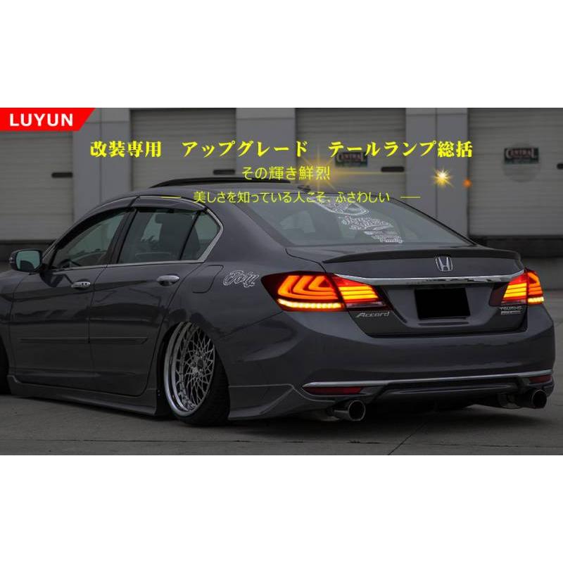 アコード 送料無料 ホンダ ハイブリッド CR5/6型 テールランプ アコード 送料無料 ホンダ ハイブリッド CR5/6型 テールランプ