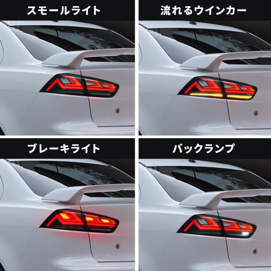 送料無料 三菱 MITSUBISHI LANCER  ランサー RS エボリューションX GSR エボリューションX CBA-CZ4A テールランプ オープニングモーション搭載 流れるウインカーの画像
