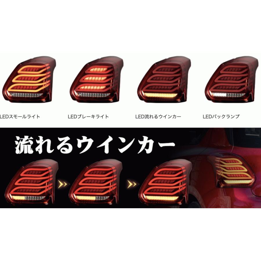 スイフト 送料無料 スズキ スイフトスポーツ テールランプ ZC33S
