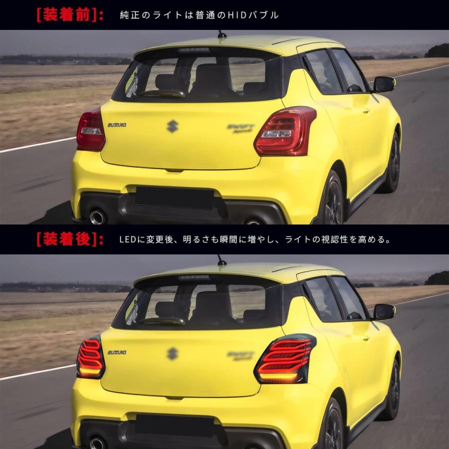 スイフト 送料無料 スズキ スイフトスポーツ テールランプ 流星 スイフト 送料無料 スズキ スイフトスポーツ テールランプ 流星