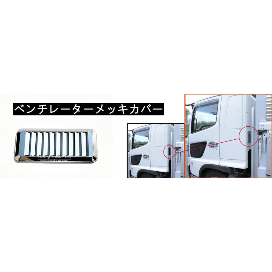 日野 グランドプロフィア 純正 フロントバイザー R4-5-25