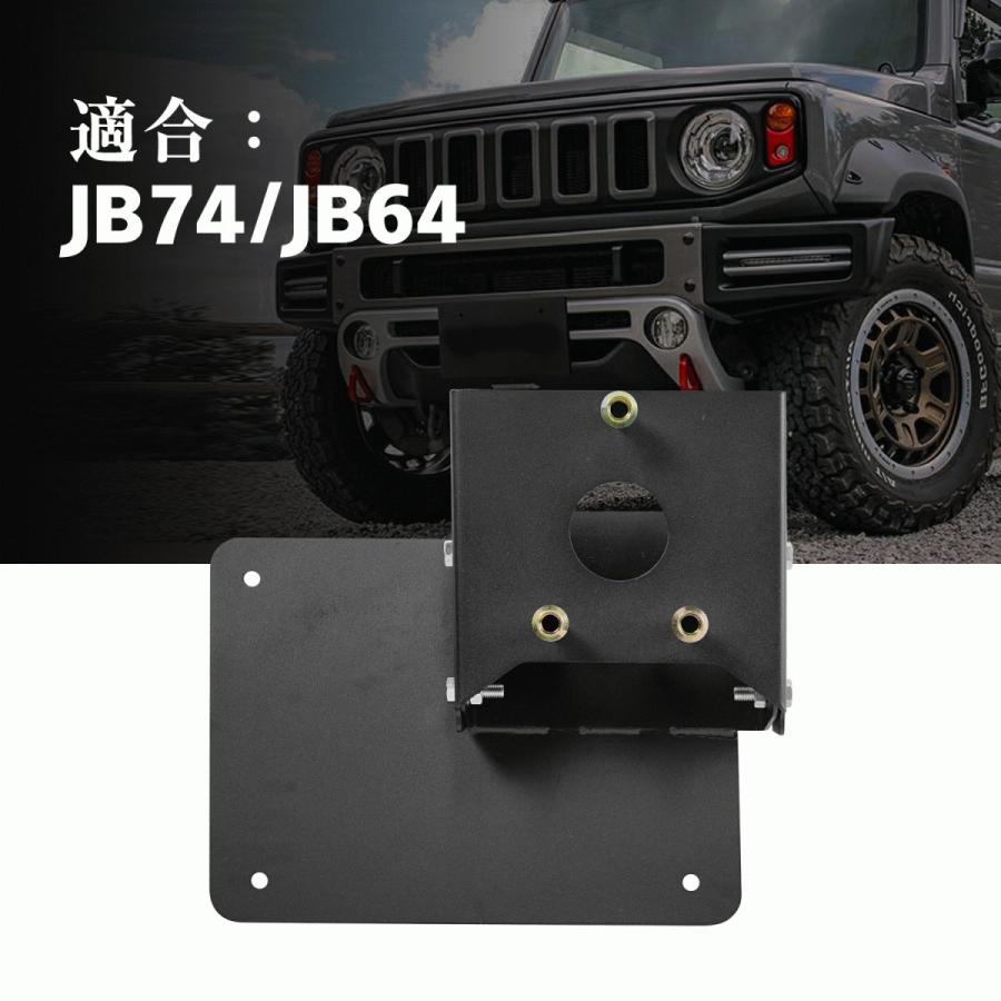 ジムニー スズキ スペアタイヤブラケット JB64 JB74 スペア ジムニー スズキ スペアタイヤブラケット JB64 JB74 スペア