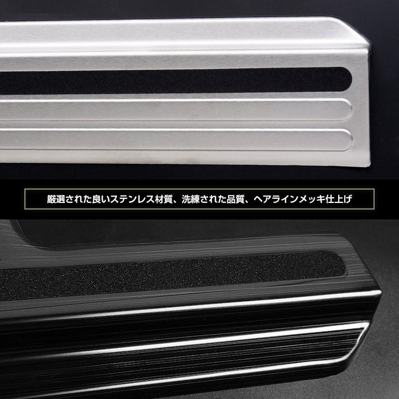 ジムニー 送料無料 スズキ JB64 JB74 サイドステップガード すべり止め