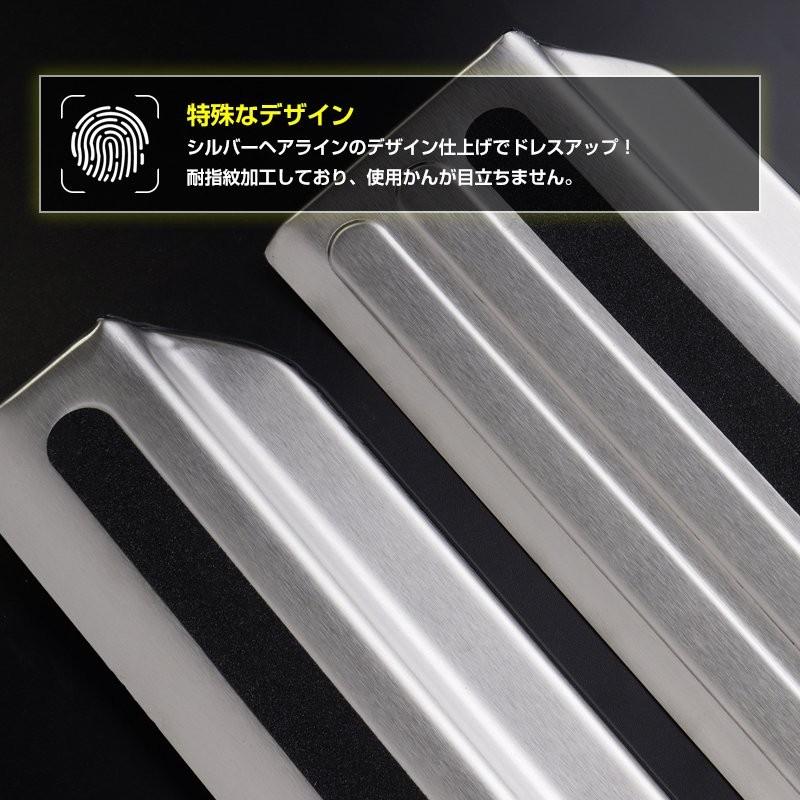 ジムニー 送料無料 スズキ JB64 JB74 サイドステップガード すべり止め