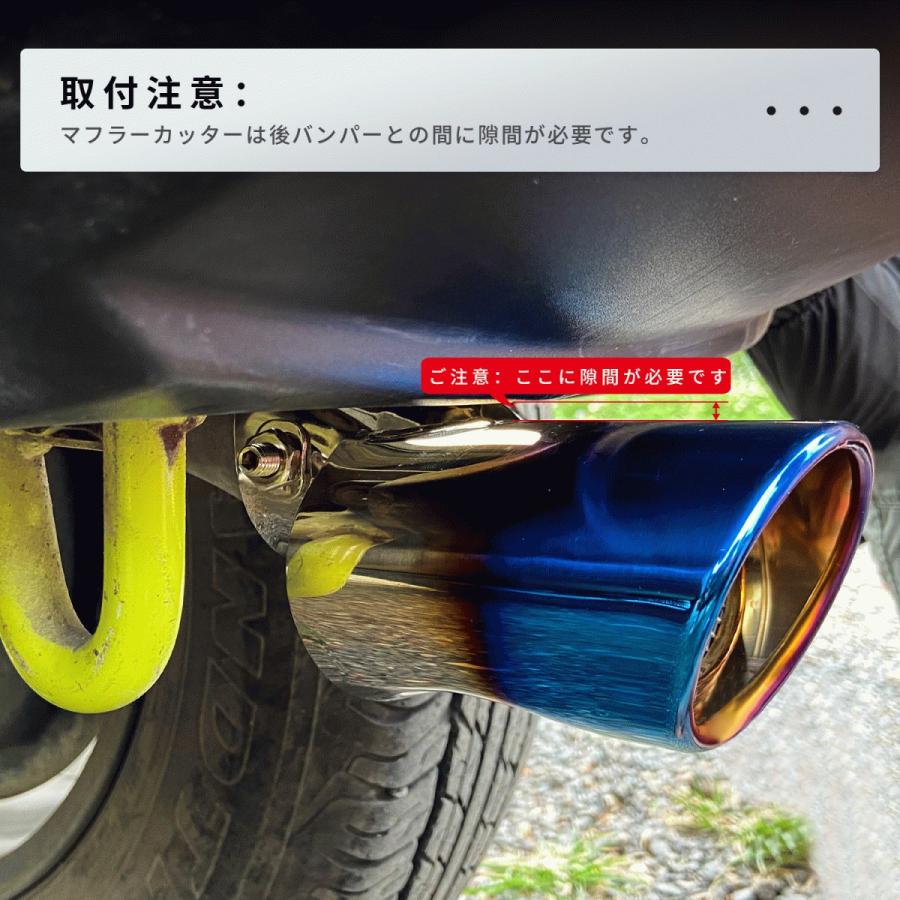 ジムニー 翌日配送 送料無料 JB64 JB74 マフラーカッター エアロパーツ