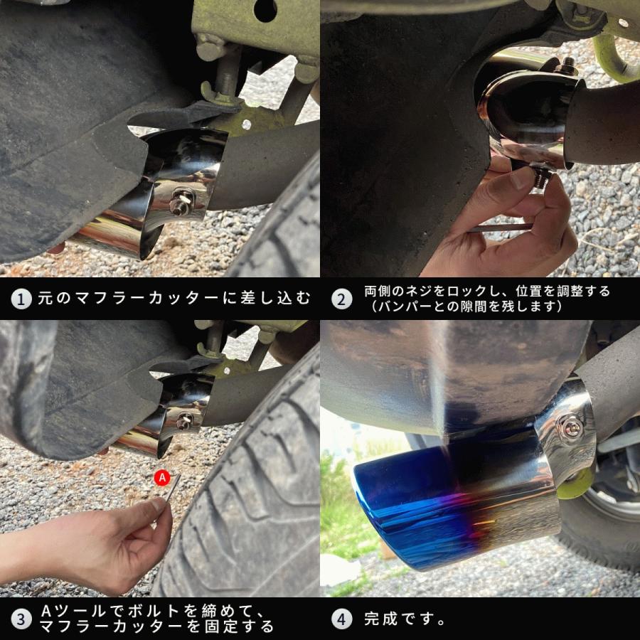 ジムニー 翌日配送 送料無料 JB64 JB74 マフラーカッター エアロパーツ