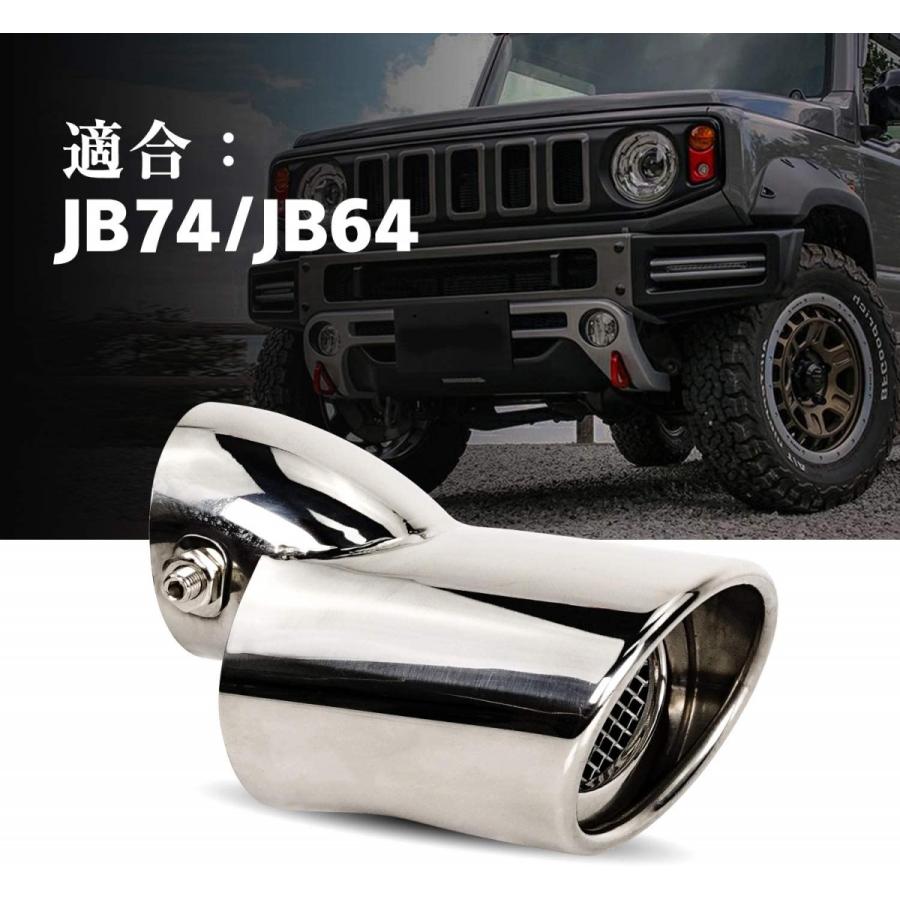 ジムニー 翌日配送 送料無料 JB64 JB74 マフラーカッター エアロ ジムニー 翌日配送 送料無料 JB64 JB74 マフラーカッター エアロ