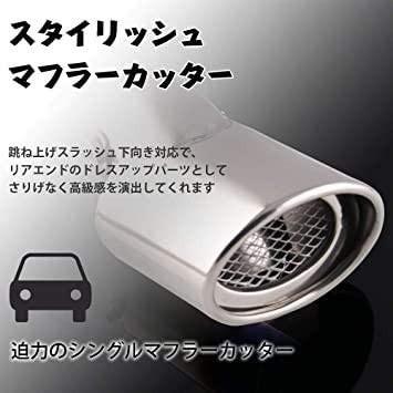 ジムニー 翌日配送 送料無料 JB64 JB74 マフラーカッター エアロ ジムニー 翌日配送 送料無料 JB64 JB74 マフラーカッター エアロ