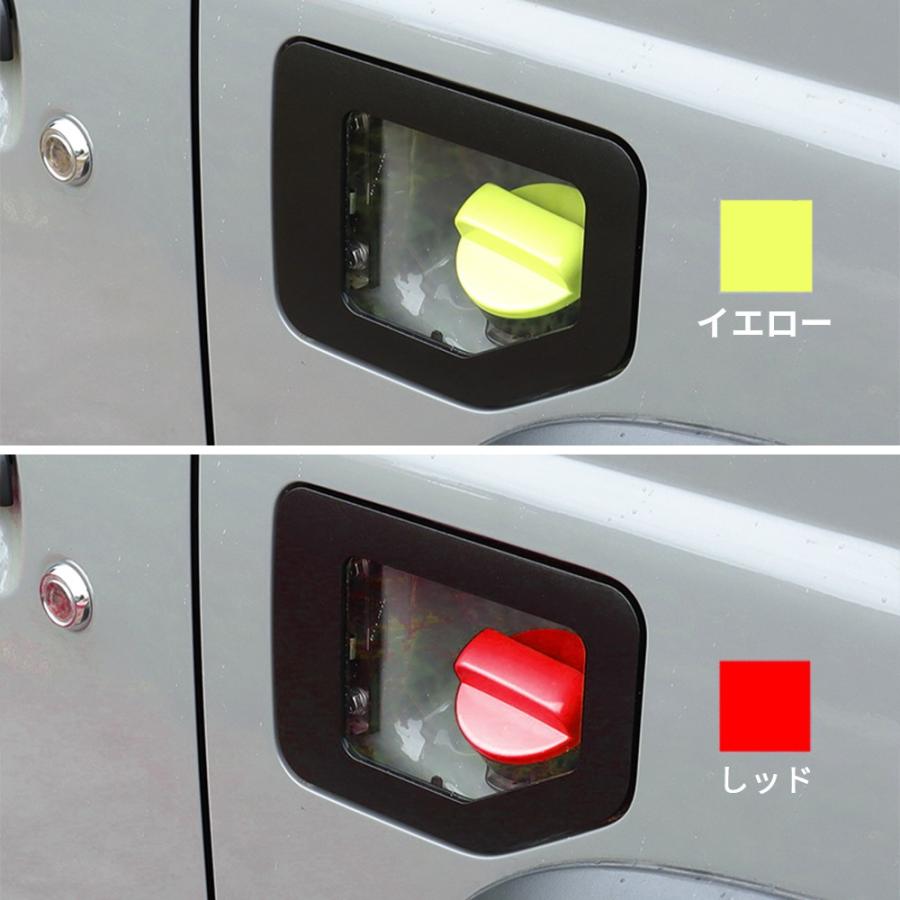 ジムニー シエラ ガソリンカバー ガラス製 フューエル 64 74 楽天市場】ジムニー ジムニーシエラ 給油口カバー ガラスリッド