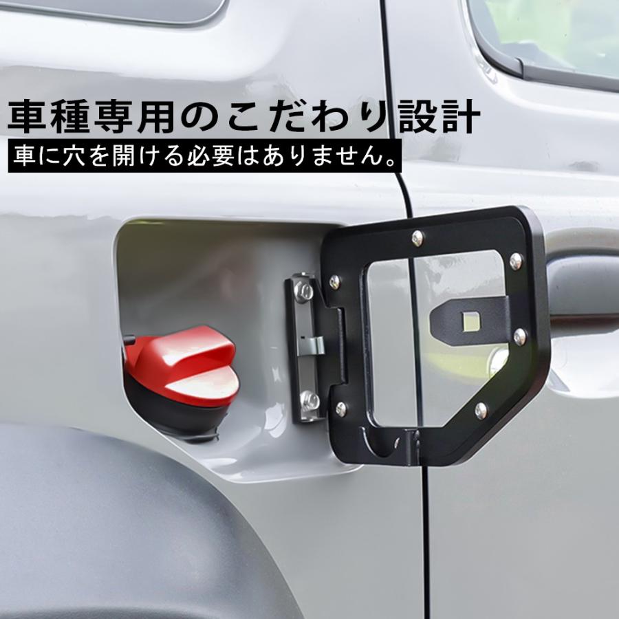 ジムニー 送料無料 スズキ JB64 JB74 フューエルリッドカバー ジムニー 送料無料 スズキ JB64 JB74 フューエルリッドカバー