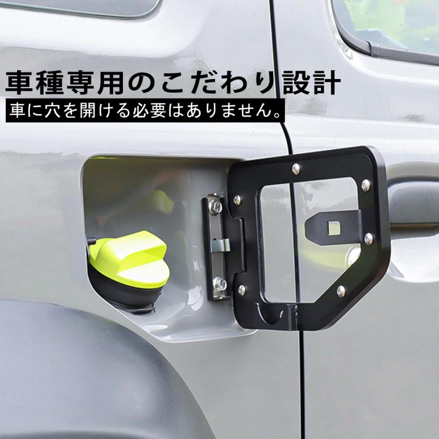 ジムニー スズキ JB64 JB74 フューエルリッドカバー ガラス ジムニー スズキ JB64 JB74 フューエルリッドカバー ガラス