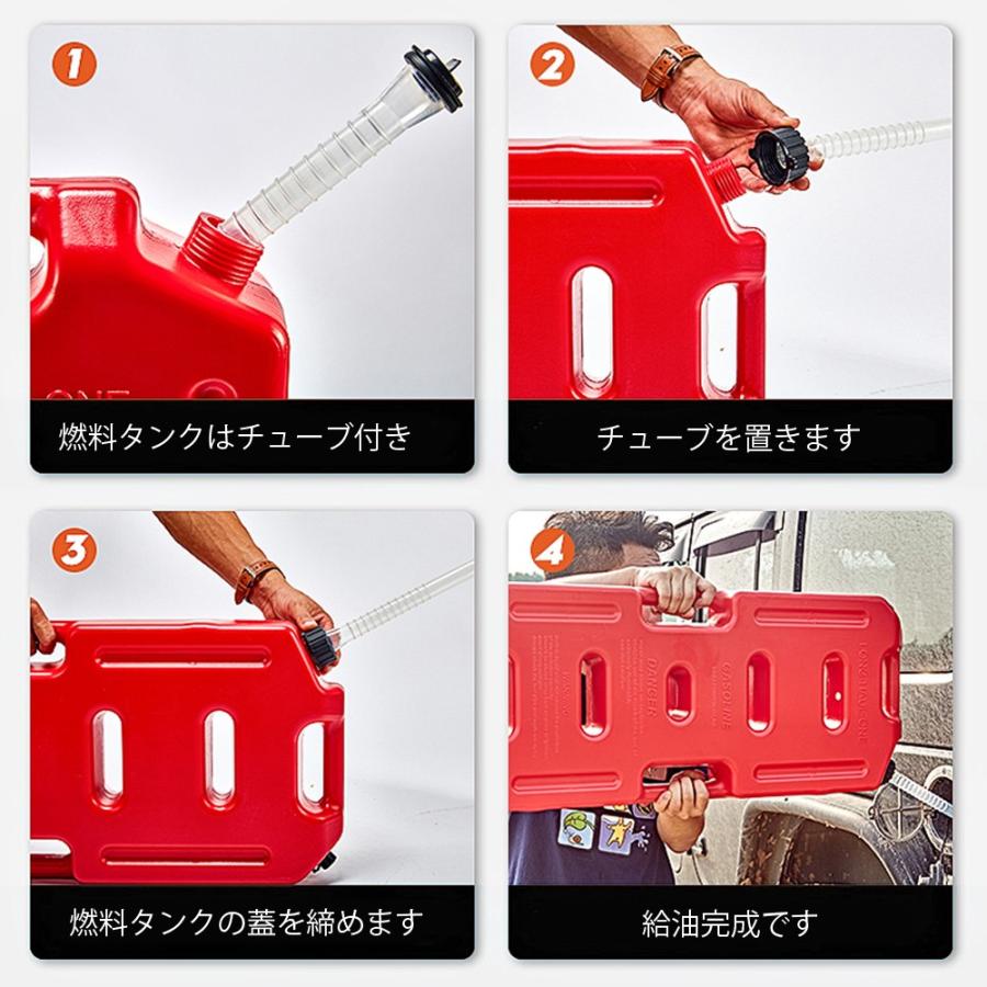 ジムニー 送料無料 スズキ JB64 JB74 燃料タンク ポリタンク