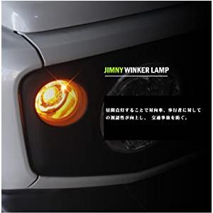 ジムニー　LEDウィンカーランプ JB64W,JB74W ジムニー 翌日発送 送料無料 スズキ JB64 JB74 LED ウィンカー