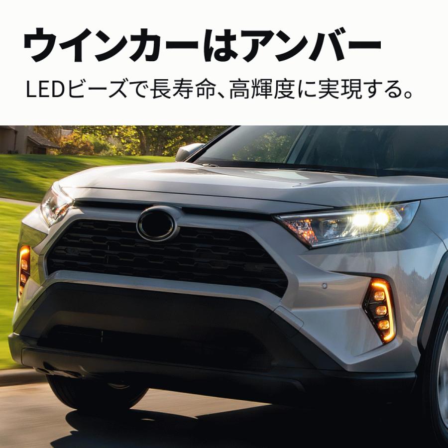 トヨタ 純正 RAV4 50系 PHV デイライト 楽天市場】▽トヨタ RAV4 50系デイライト ウインカー機能搭載