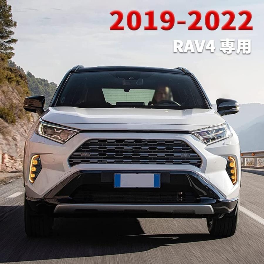 トヨタ 純正 RAV4 50系 PHV デイライト 楽天市場】▽トヨタ RAV4 50系デイライト ウインカー機能搭載