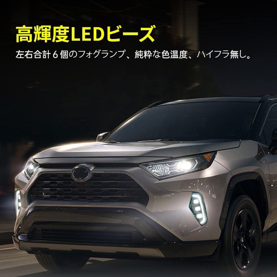RAV4 翌日発送 送料無料 トヨタ 50系 LED 3眼フォグランプ デイ