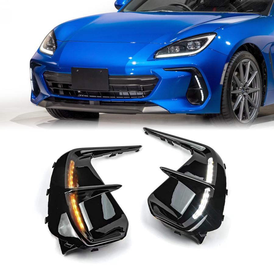 翌日発送 スバル BRZ デイライト ZD8 LEDディライト ウィンカー 2色