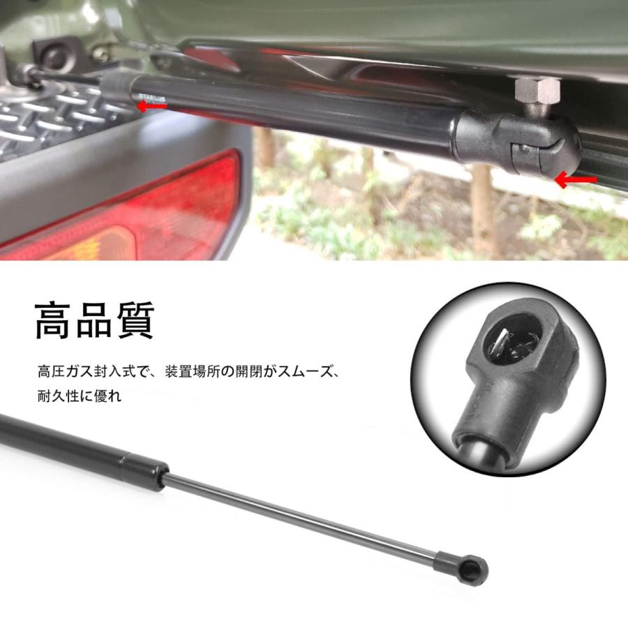期間限定セット スズキ ジムニー JB64W/JB74W用 バックドアダンパー Amazon | ジムニー JB64 ジムニーシエラ JB74 専用 バックドア