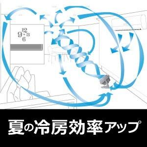 ボルネード サーキュレーター 630-JP おしゃれ 送風機 暖房効率 部屋干し VORNADO 6〜30畳対応 当店専売品｜aoyamat｜06