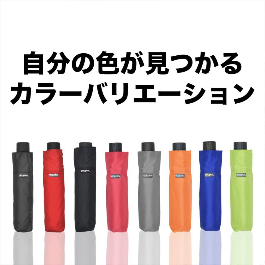 折りたたみ傘 超軽量 メンズ レディース おしゃれ コンパクト doppler