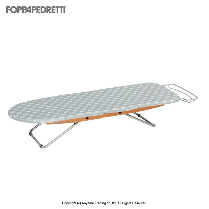 アイロン台 おしゃれ 木製 折りたたみ イタリア フォッパペドレッティ  