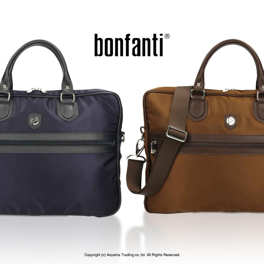 BONFANTI（ボンファンティ） ブリーフケース メンズ ナイロン イタリア 