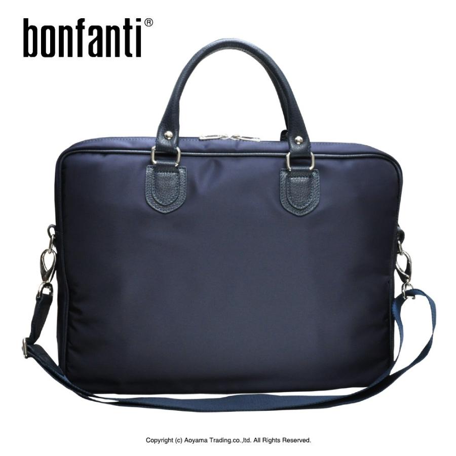 BONFANTI（ボンファンティ） ブリーフケース メンズ ナイロン イタリア 