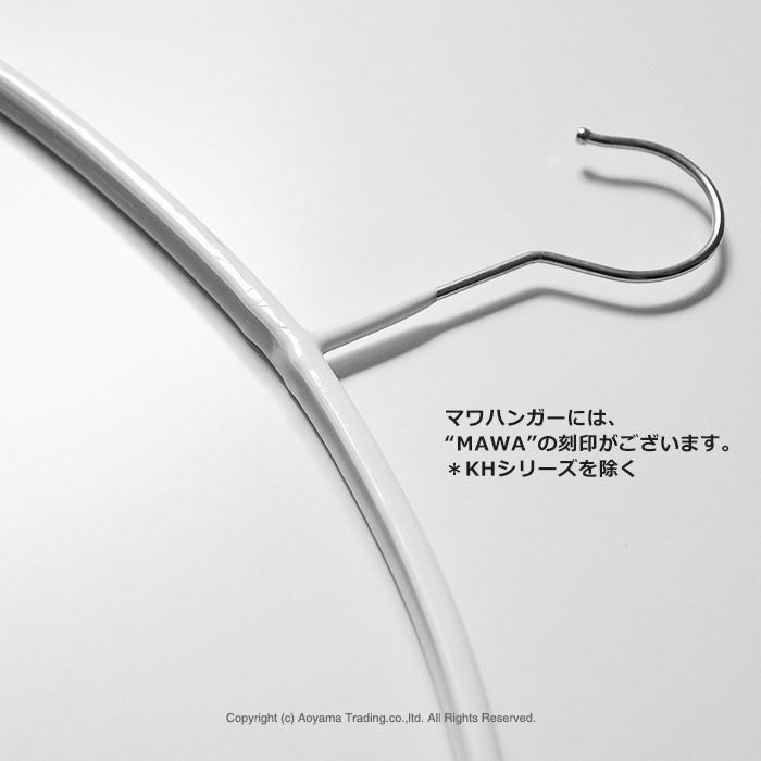ハンガー MAWAハンガー マワハンガー レディースライン 30本セット エコノミック 40P 肩 跡つかない 省スペースハンガー(まとめ買いクーポンあり)|aoyamat|04