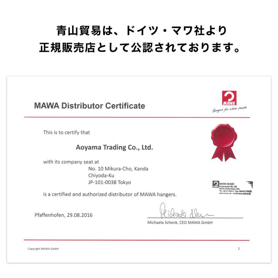 ハンガー MAWAハンガー マワハンガー レディースライン 30本セット エコノミック 40P 肩 跡つかない 省スペースハンガー(まとめ買いクーポンあり)|aoyamat|07