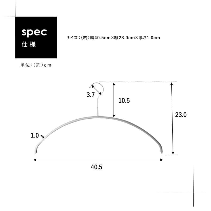 MAWA MAWAハンガー 3120 エコノミック 40P 20本セット 跡がつかない