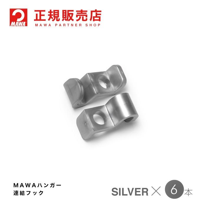 132円 最大87%オフ! ハンガー MAWAハンガー マワハンガー アクセサリー アクセサリーハンガー G1 ホワイト 6500-6 132円 最大87%オフ! ハンガー MAWAハンガー マワハンガー アクセサリー アクセサリーハンガー G1 ホワイト 6500-6