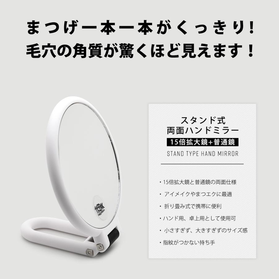 15X スタンド式 両面 ハンドミラー 15倍拡大鏡+普通鏡 手持ちミラー