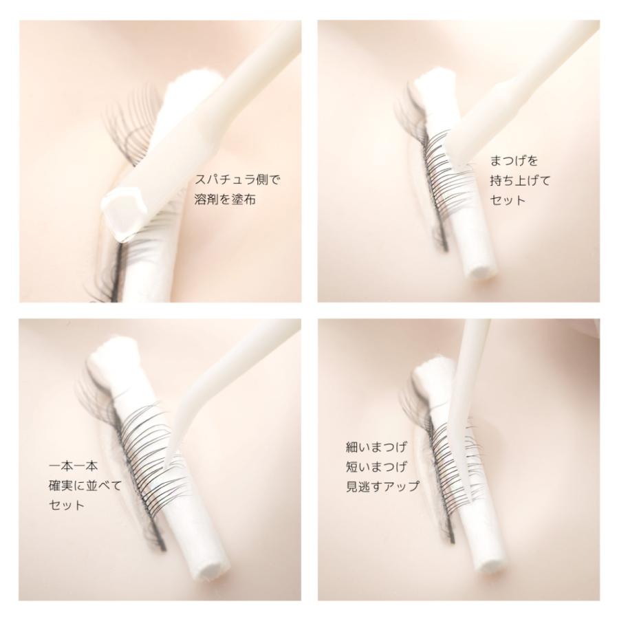 まつ毛 カール用 スティック セット棒 まつげ パーマ まつげ