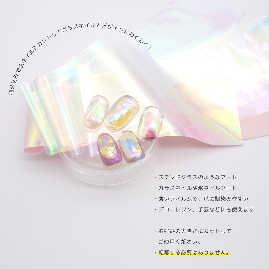 オーロラフィルム4色セット 氷フィルム (PROPNAIL) 氷ネイル ガラス