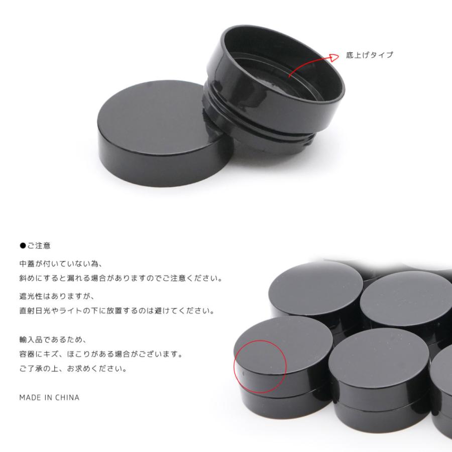 空ポット 25個入 ブラック ジェル 空ポット ジェルコンテナ 小分け ケース 収納 ネイル ジェルカラー 保管 遮光 保存　クリーム 化粧 サンプル 雑貨 容器 メイク |  | 02