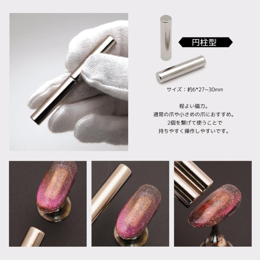 【まとめ売り】プロ仕様マグネットジェル 10点セット 楽天市場】＼BF限定 50％OFF／マグネットネイル 超微粒 5ミクロン