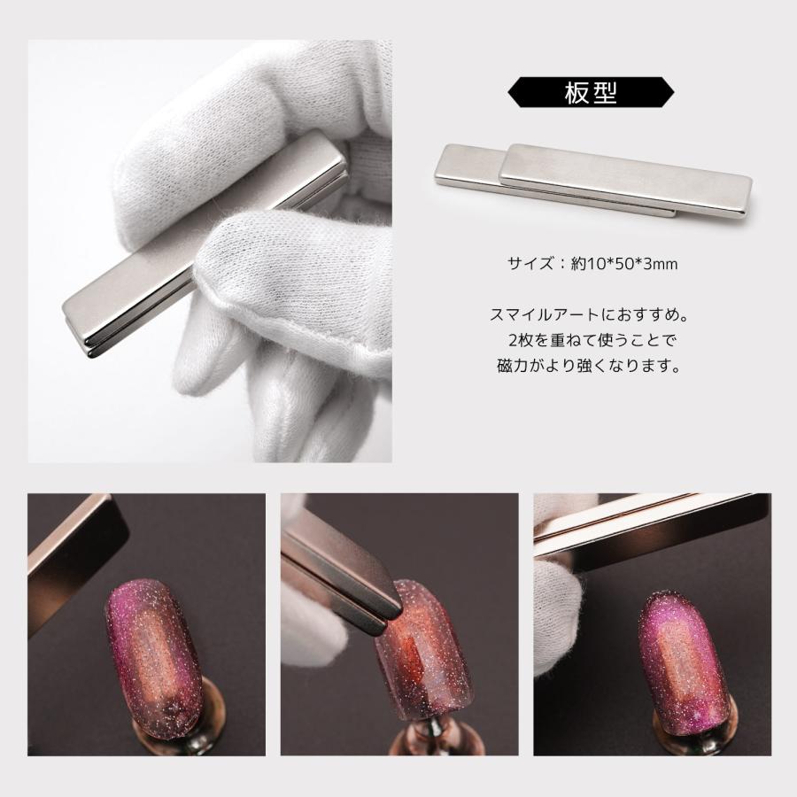 【まとめ売り】プロ仕様マグネットジェル 10点セット 楽天市場】＼BF限定 50％OFF／マグネットネイル 超微粒 5ミクロン
