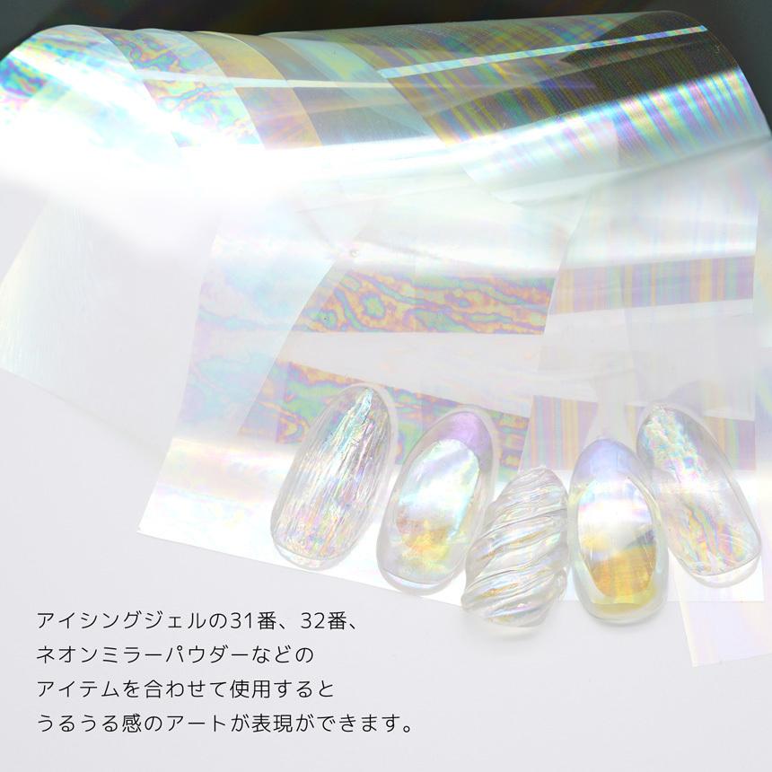 転写ネイル用ホイル、ラメなどたくさん Amazon | ネイルホイル ネイルアートホイル ネイルデコ 転写