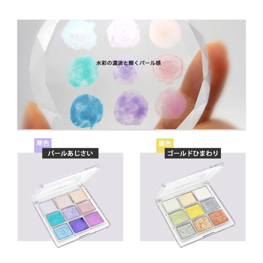 aoyiro プロップネイル ネイルアート 水彩パール 9色パレット 完結 筆2本付属 おまけ 絵の具 ネイル 水彩 パール グリッター ラメ パレット セカンドカラー |  | 05